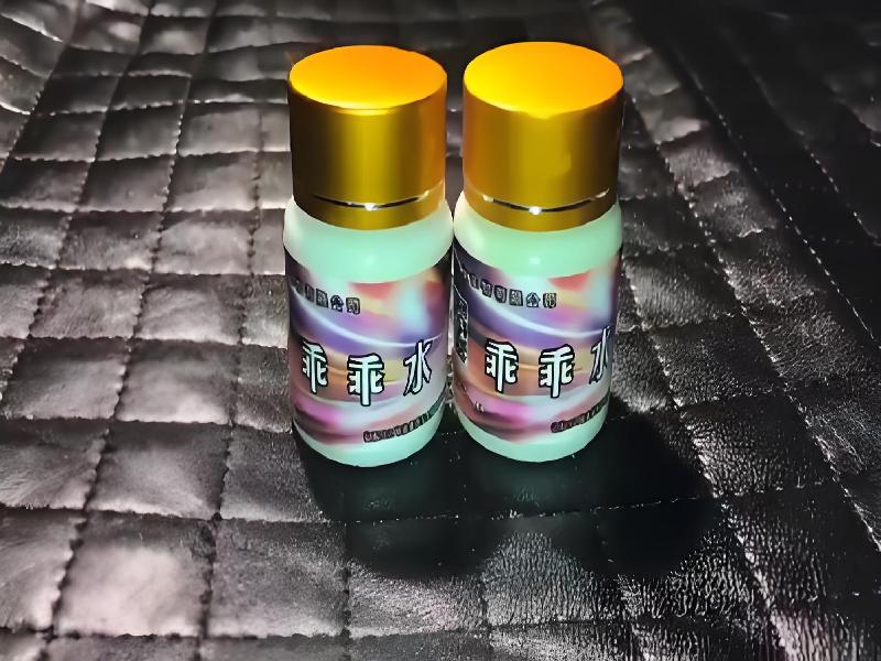 成人催药迷用品9301-oL型号